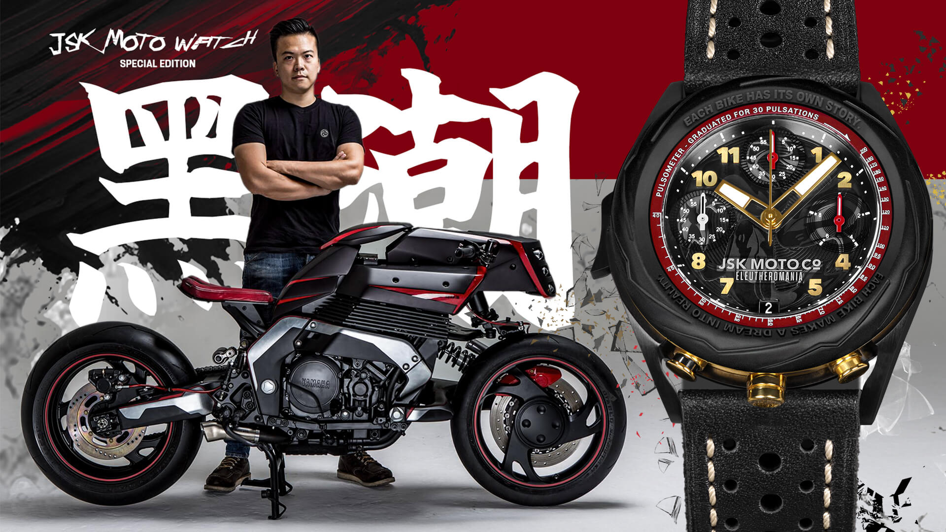 JSK Moto Watch Hero 1